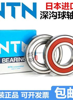 日本进口高速轴承6206 6207 6208 6209 6210 6211ZZ LLU CM/5K