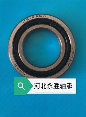 原装进口老款锐志汽车方向机轴承DG1935A DG1938A DG2235