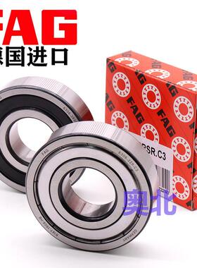 进口轴承6000 6001 6002 6003 6004 6005 6006 ZZ 2ZR 2RSR C3