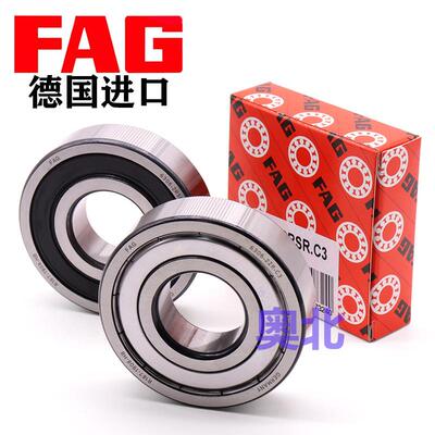 进口轴承6000 6001 6002 6003 6004 6005 6006 ZZ 2ZR 2RSR C3