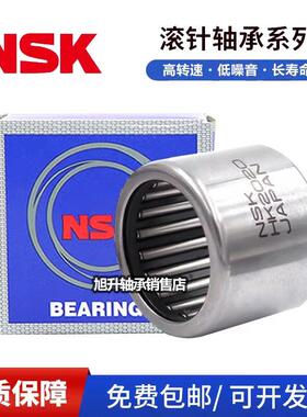 进口NSK单向滚针轴承 FC-6K FC-4K-8K -10K FC-14K FC-12K FC-16K