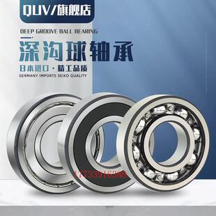 高速进口质量轴承6200 6201 6202 6203 6204 6205 6206Z2RS ZZDDU