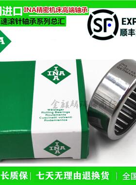 进口滚针轴承HK091412.5 091510 101308 101515 101610 101612