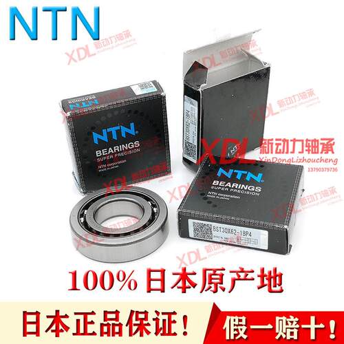 日本进口正品丝杆轴承BST30X62-1BP4 BST30*62-1BP4