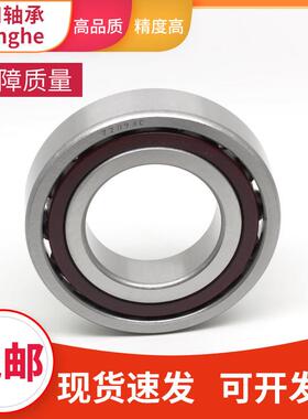 角接触轴承71900 71901 71902 71903 71904 71905 71906 7900 C