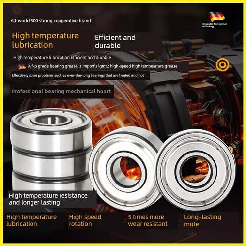 完整的进口小轴承型号Z809高速Z869电机Z889 Z989 Z669 689z608 Z