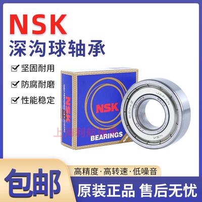 进口不锈钢深沟球轴承 S6305 6306 6307 6308ZZ 耐高温 耐腐蚀