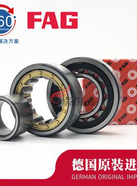 轴承NU2218 NU2219 NU2220 NU2221 NU2222 E.M1 E.TVP2 .C3