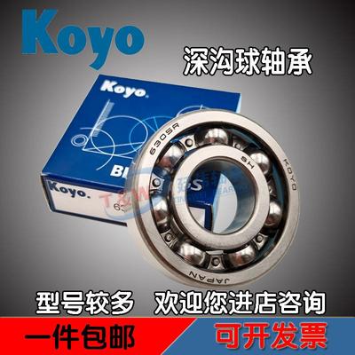 进口KOYO汽车变数箱轴承TM306   TM308/41.5    407214B波箱轴承