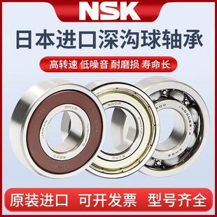 6005 6001 DDU 6007 6006 6004 6003 6002 6000 日本进口