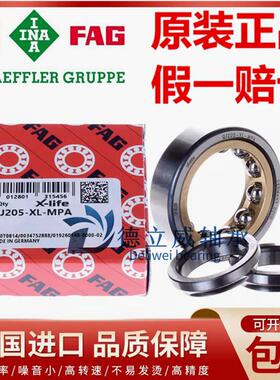 德国FAG进口轴承 QJ 205 206 207 208 209 210 211 -XL-N2-MPA-C3