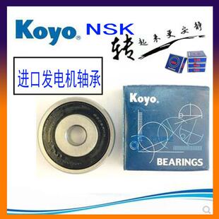 进口NSK  汽车电机压带轮非标轴承6302RMX 10.2*42*13m