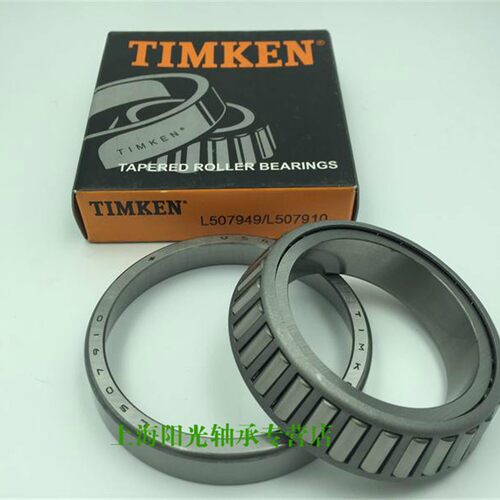 轴承TIMKEN LM67048-LM67010 正品 进口 USA铁姆肯英制圆锥滚子