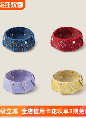 福图FORPHOR八角铜钱纹聚宝置物碗玄机几何系列针织家居装饰礼物