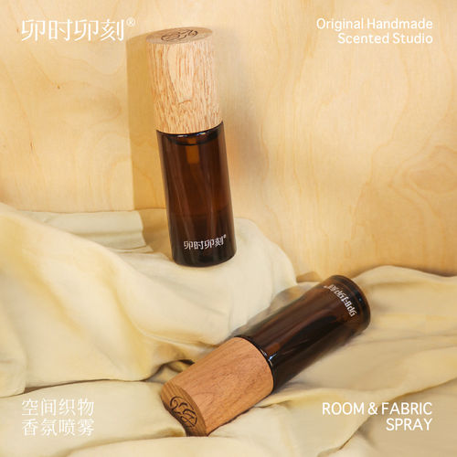 卯时卯刻香薰喷雾衣物织物除味