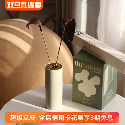 Groundle扩香花瓶无火香薰