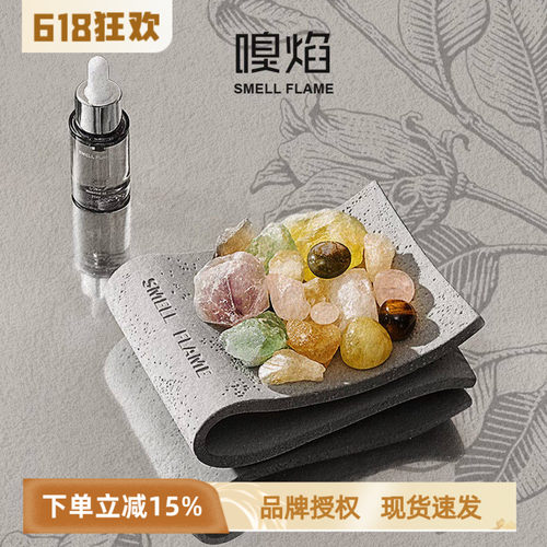 扩香石香氛礼盒小众高颜值