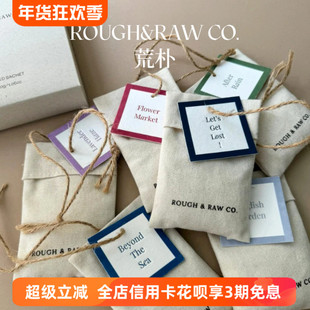 ROUGH&RAW CO荒朴室内香包卧室汽车衣柜除味香挂香囊家居香氛礼物