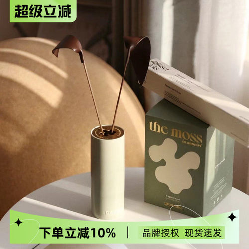 Groundle扩香花瓶无火香薰