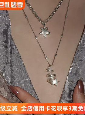 流星许愿星系列吊坠戒指原创