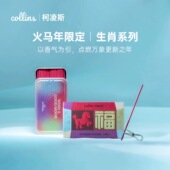 韩国Collins马年限定线香礼盒家用室内熏香创意便携香薰新年礼物