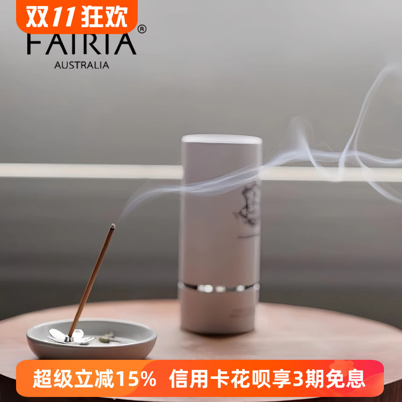 fairia香水级线香室内熏香