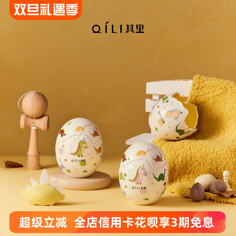 其里恐龙的诞生香薰蜡烛礼盒室内持久扩香可爱手绘插画香氛伴手礼