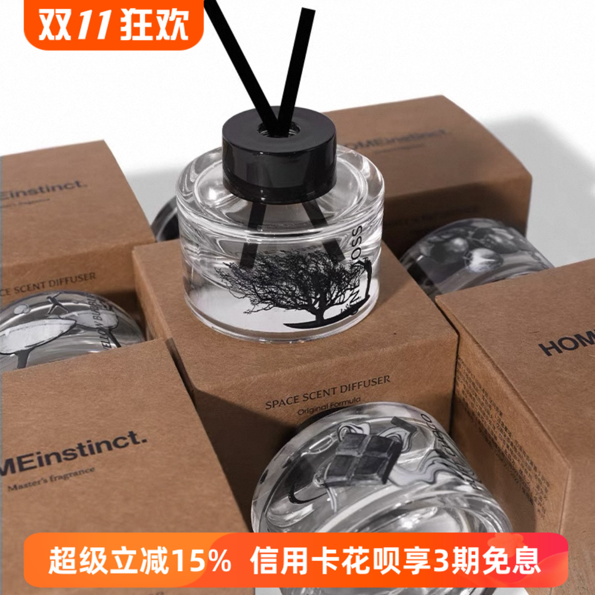 Homeinstinct植物精油无火香薰