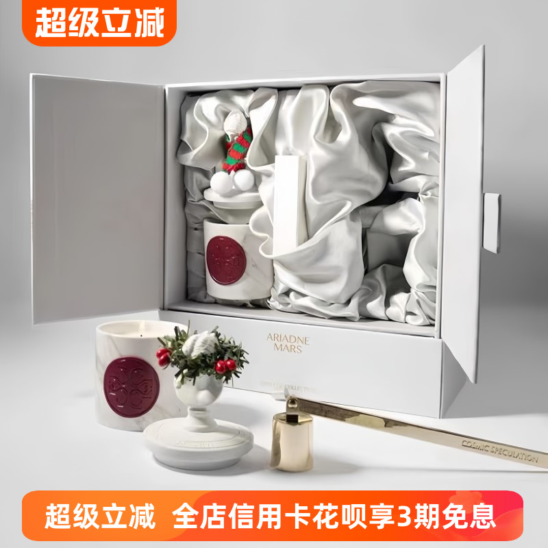 宇宙的猜想至空人像香薰