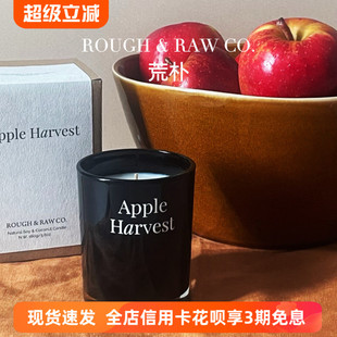 ROUGH&RAW CO荒朴香薰蜡烛家居室内香氛天然植物精油扩香小众礼物