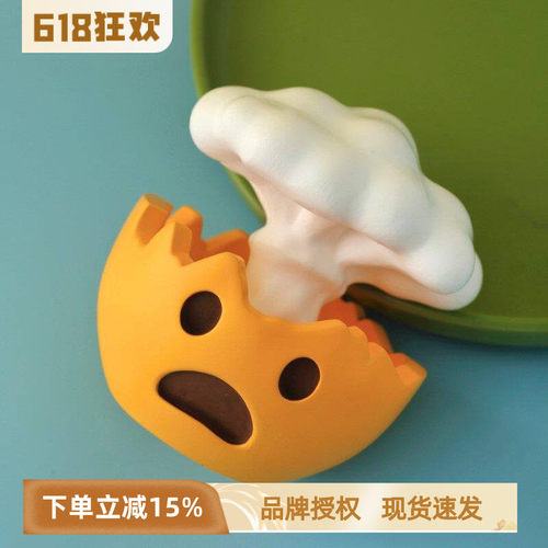 EZBURN炸飞脑壳无火香薰扩香石
