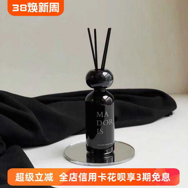 弥薰madoris无序之美无火香薰家用藤条香氛持久留香大理石纹礼盒