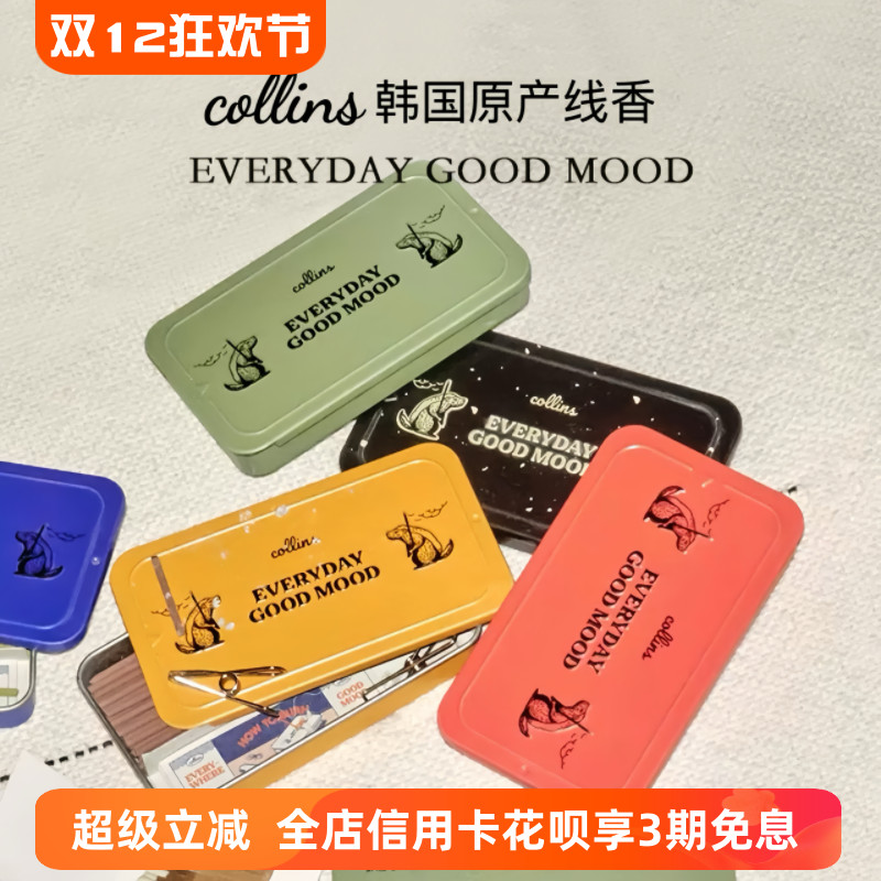 Collins韩国线香安神冥想