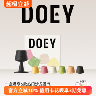 DOEY微醺酒杯香薰蜡烛限定对杯香氛礼盒创意室内扩香摆件小众礼物