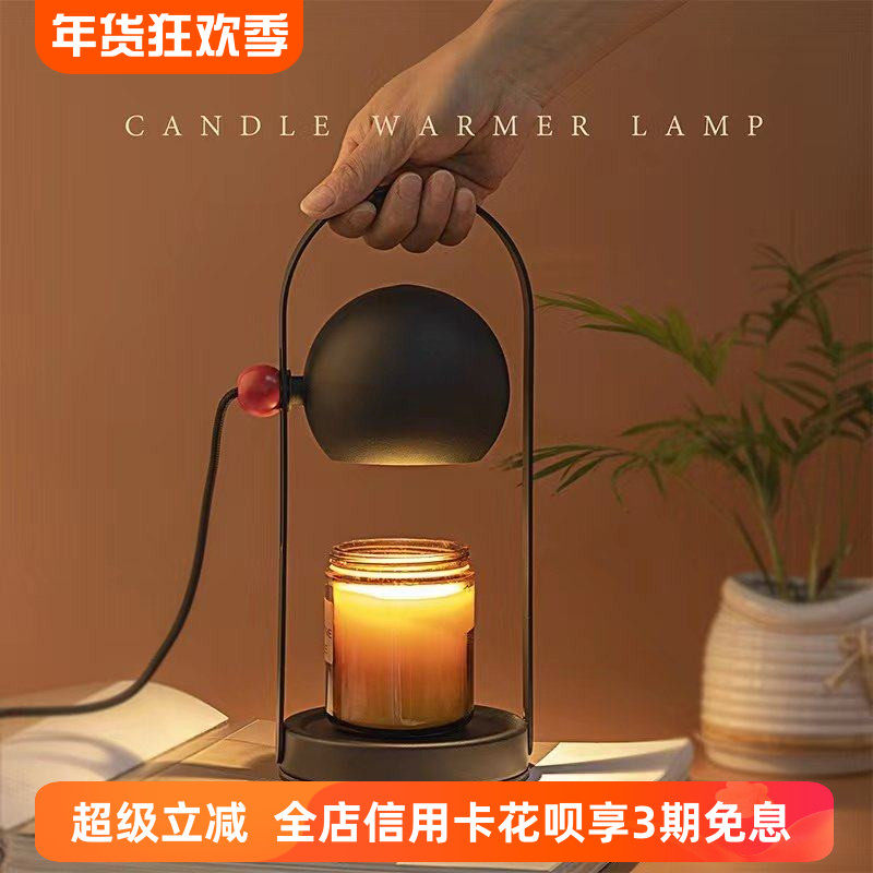 北欧提手香薰融蜡灯家用卧室香氛灯个性调节书桌装饰摆件店主推荐,家居饰品,香薰融蜡灯,淘宝优惠券,粉丝福利购,淘宝优惠卷