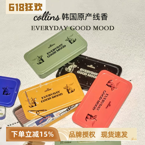 Collins韩国线香冥想放松礼物