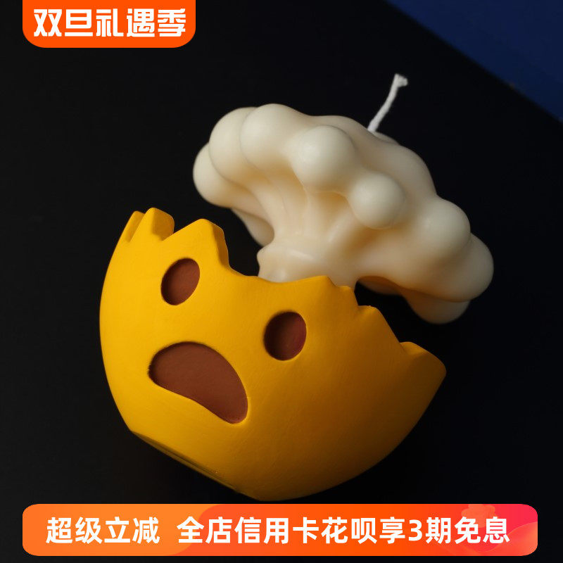 EZBURN炸飞脑壳香薰蜡烛