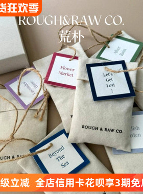 ROUGH&RAW CO荒朴室内香包卧室汽车衣柜除味香挂香囊家居香氛礼物