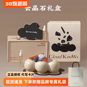 艾玛莫莉云朵扩香石香薰礼盒家居晶石香氛摆件天然精油男女生礼物