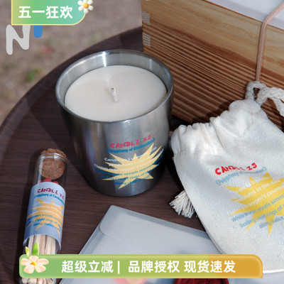燃烧的复调香薰蜡烛礼盒