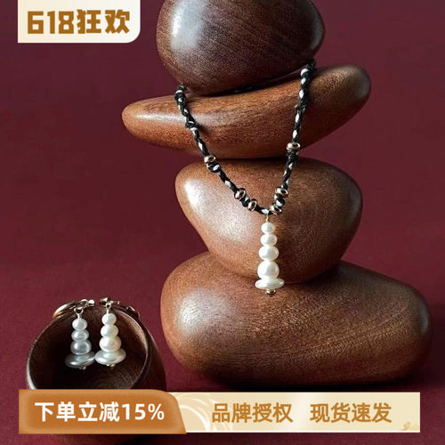 边顶喜马拉雅珍开运系列项链耳环