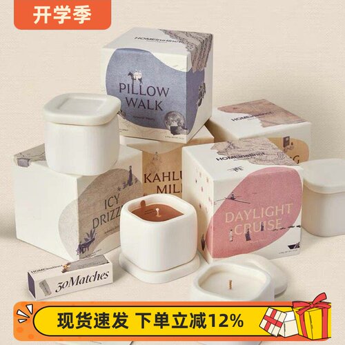 Homeinstinct回家本能香薰蜡烛