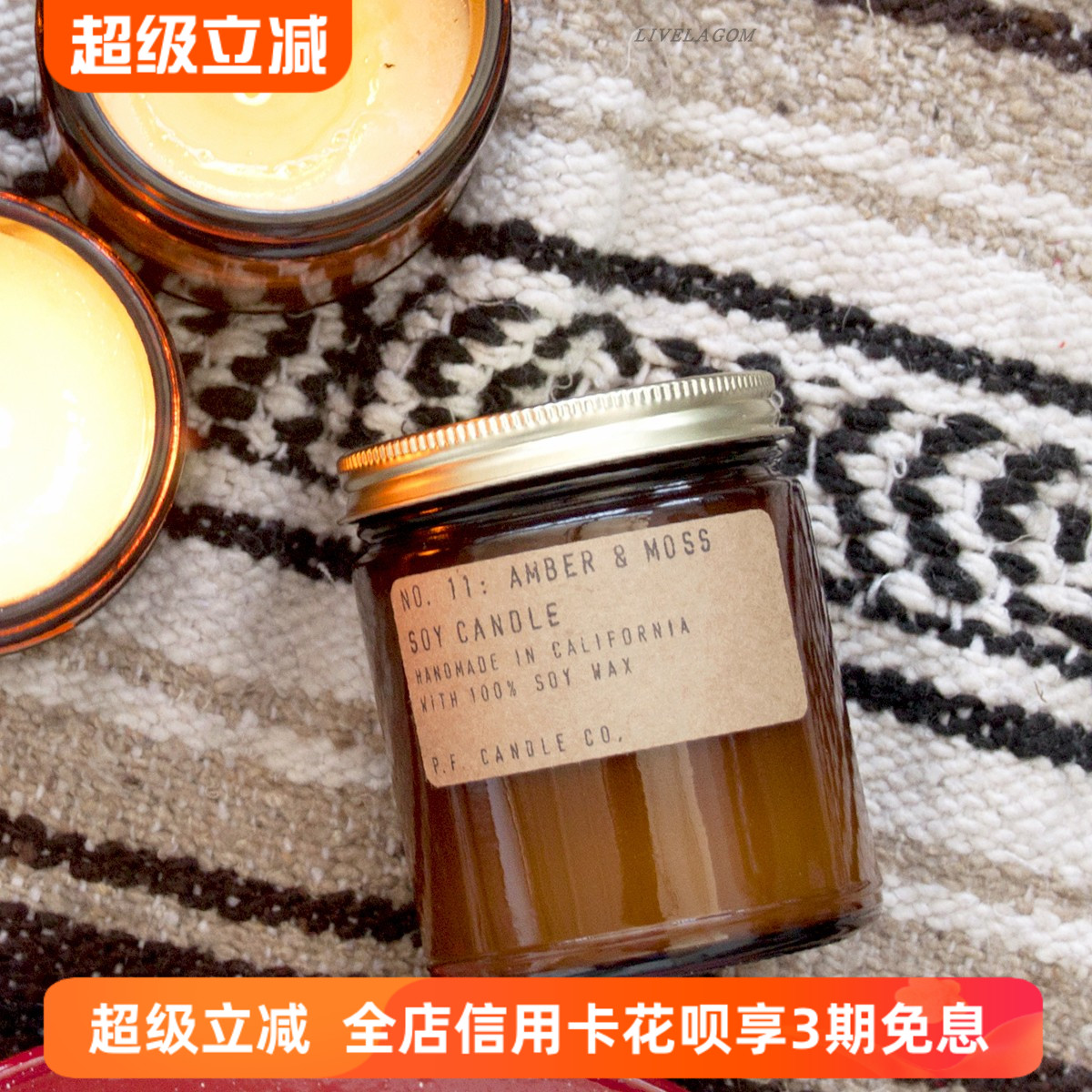 美国pfcandle香薰蜡烛