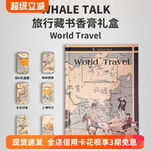 气味猜想油画香膏礼盒创意藏书香氛小众固体香水随身便携生日礼物