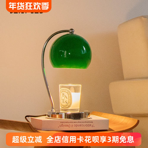 DAILYLAB创意香薰融蜡灯