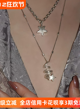 流星许愿星系列吊坠戒指原创