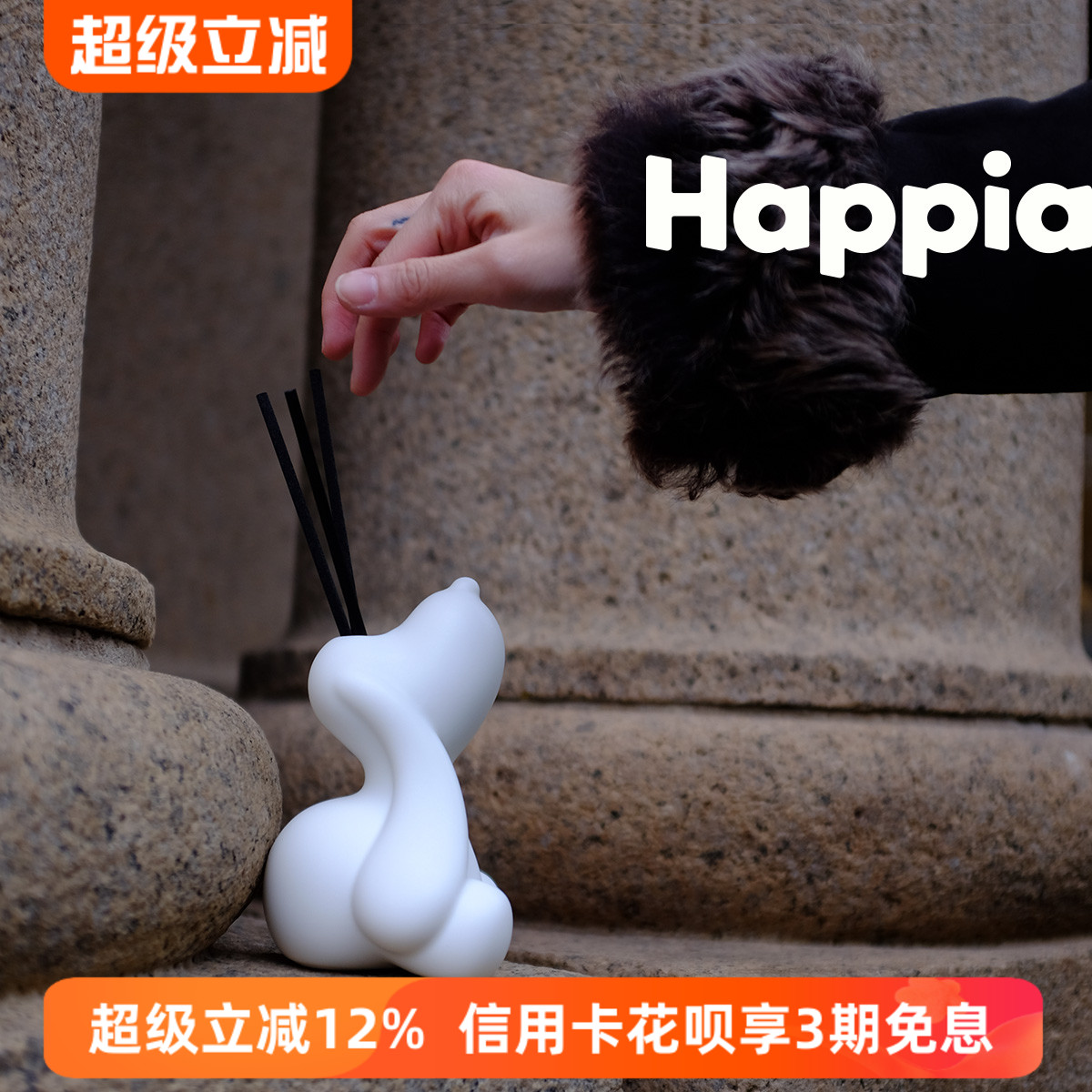 动物安神助眠天然精油香氛