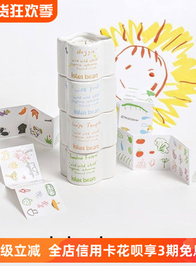 Isletbean豆岛童趣手绘香薰蜡烛创意涂鸦香氛礼盒彩色贴纸DIY礼物