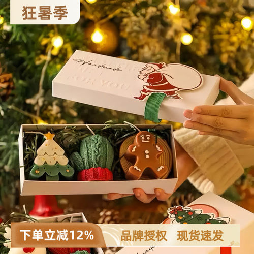圣诞香薰礼盒家用卧室香氛原创雪夜套装手套松树装饰小众氛围礼物