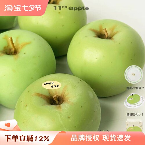 原创苹果香薰蜡烛可爱礼物